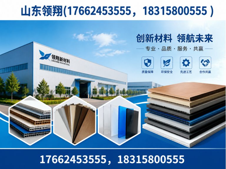广安复合土工膜展示图