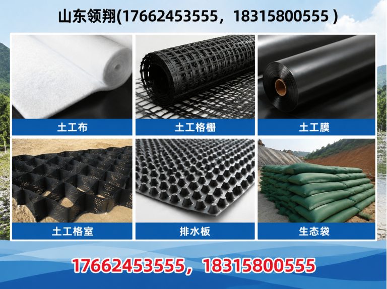 广安土工格栅展示图