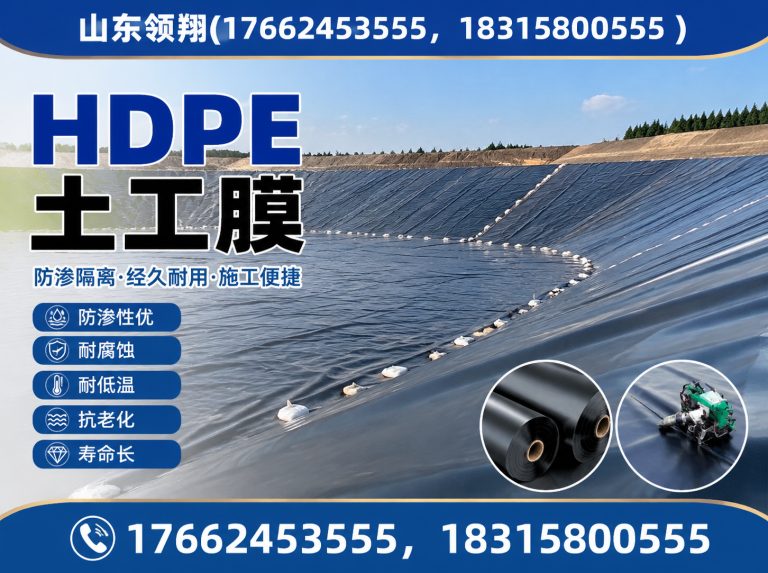 广安山东领翔展示图