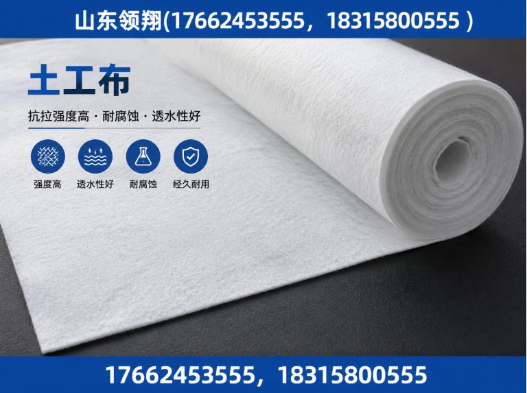 广安土工材料展示图